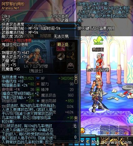  p data-id="gnwtt5b0w8">"阿罗那的拥抱"是游戏地下城与勇士(dnf)中