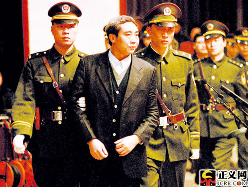  p>1999年1月4日, a href="#" data-lemmaid="23586">重庆 /a>綦江