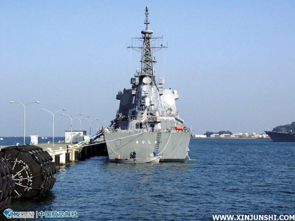 是 a href="#" data-lemmaid="4913944">金刚级驱逐舰 /a>