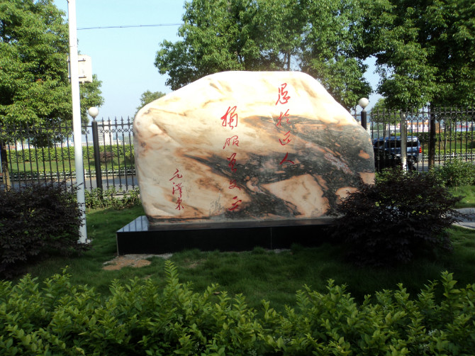  p>湘乡市第三中学发端于600多年前的"涟滨书院",据考证,状元王容