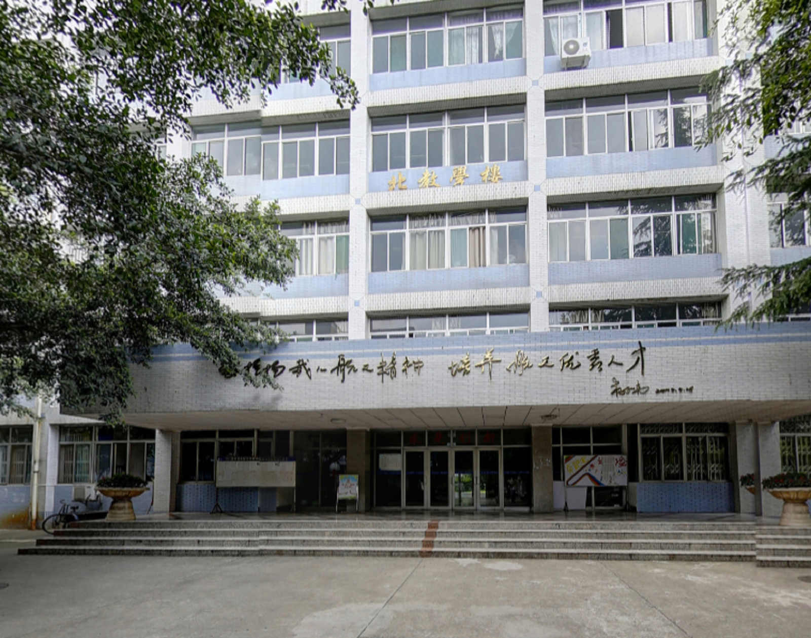  p>四川航天职业技术学院是经国家教育部,四川省人民政府批准,面向