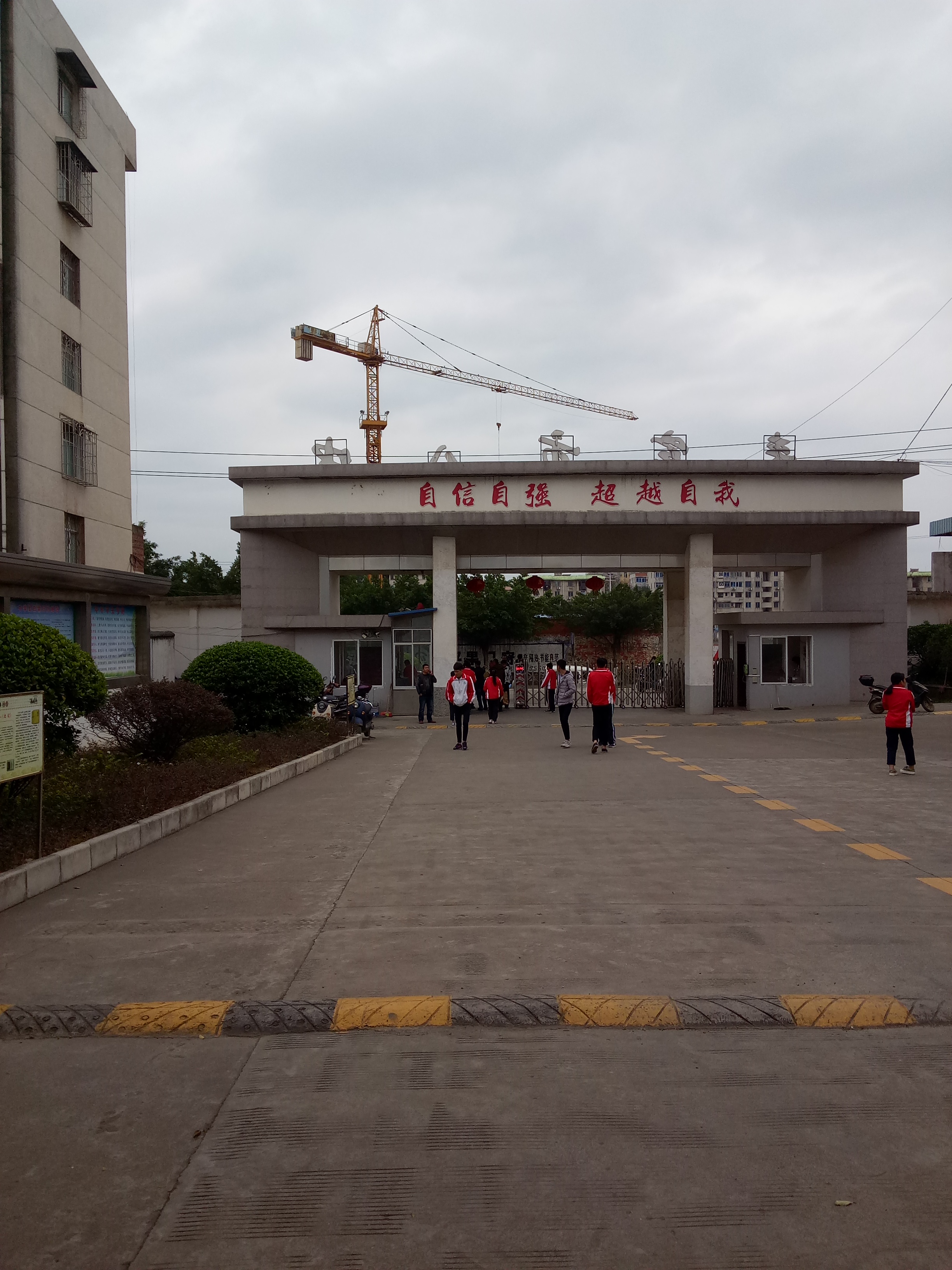  p> a href="#" data-lemmaid="15398843">来宾市第八中学 /a>创办于