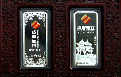 银行