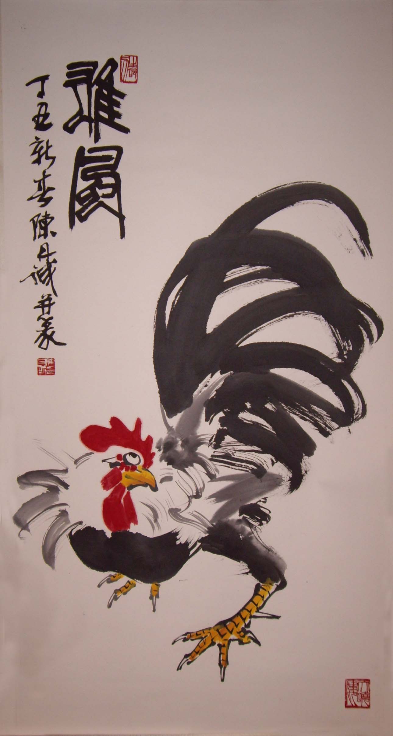 与张大千,于右任,黄君璧等为当今台湾十大书画名家.