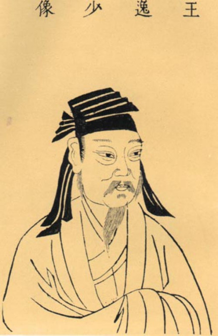 王羲之（东晋时期大臣、书法家）_百度百科