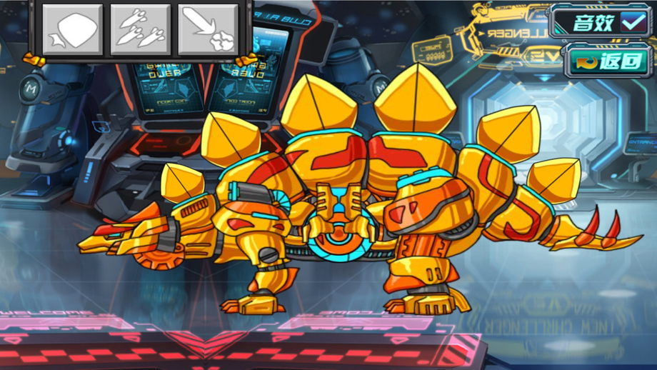 组装机械剑背龙