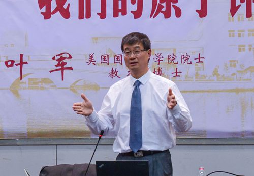  p>叶军,男,1967年11月出生于上海,物理学家, a href="#" data-lemma