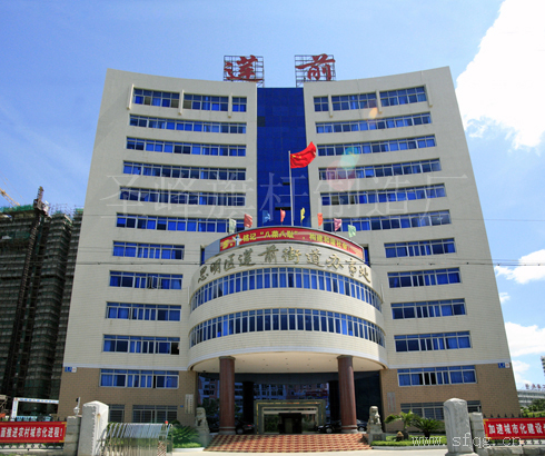 122534">福建省 /a> a target="_blank" href="/item/厦门市/3450175"