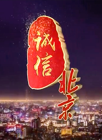 btv财经频道官网(btv财经频道直播高清) btv财经频道官网(btv财经频道直播高清)