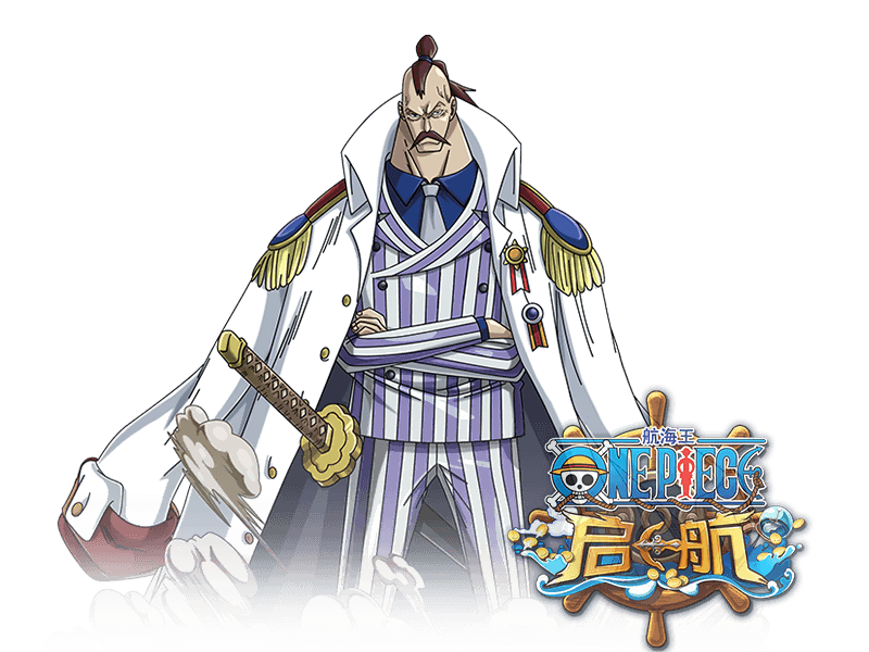 7yovedtd">鼯鼠中将是游戏《 a target="_blank" href="/item/航海王