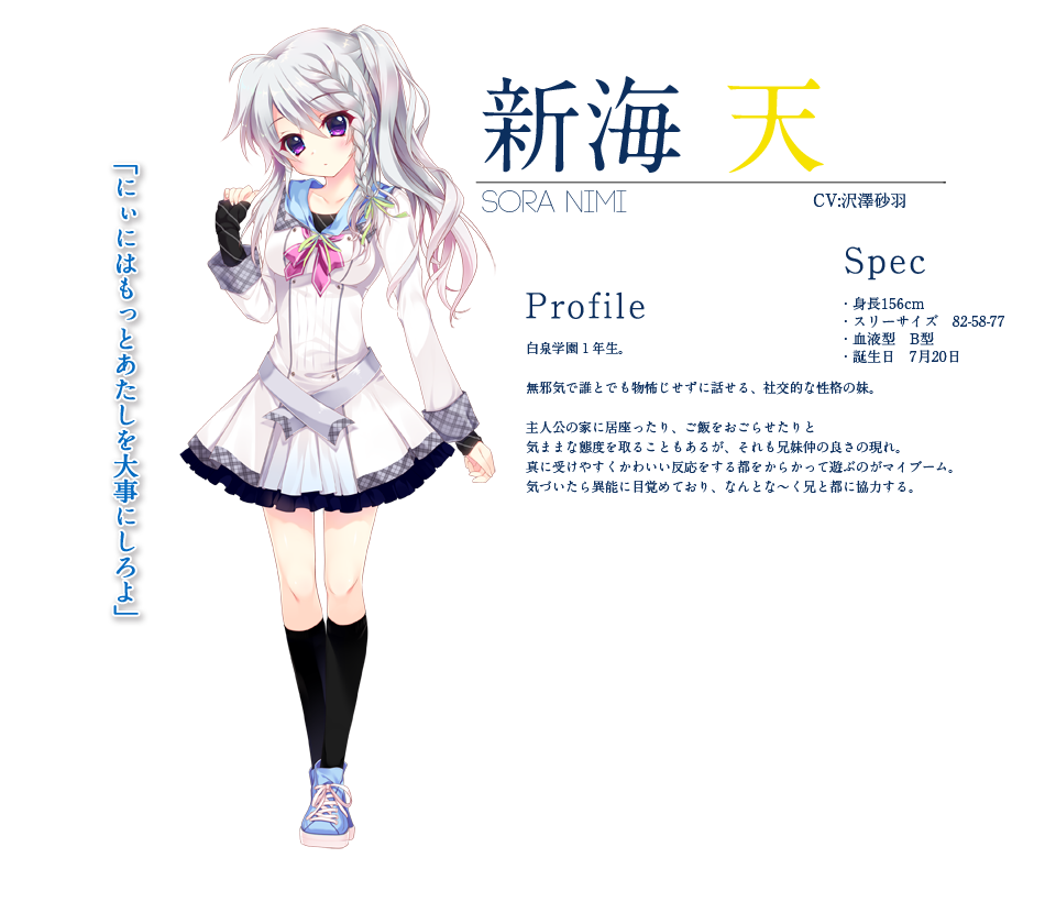 新海天_百度百科