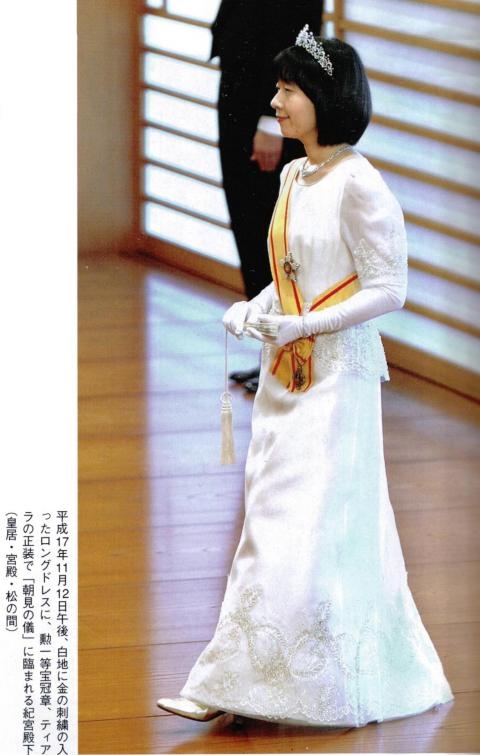  p>黑田清子(くろだ さやこ,1969年4月18日—),旧名纪宫清子内亲王(の