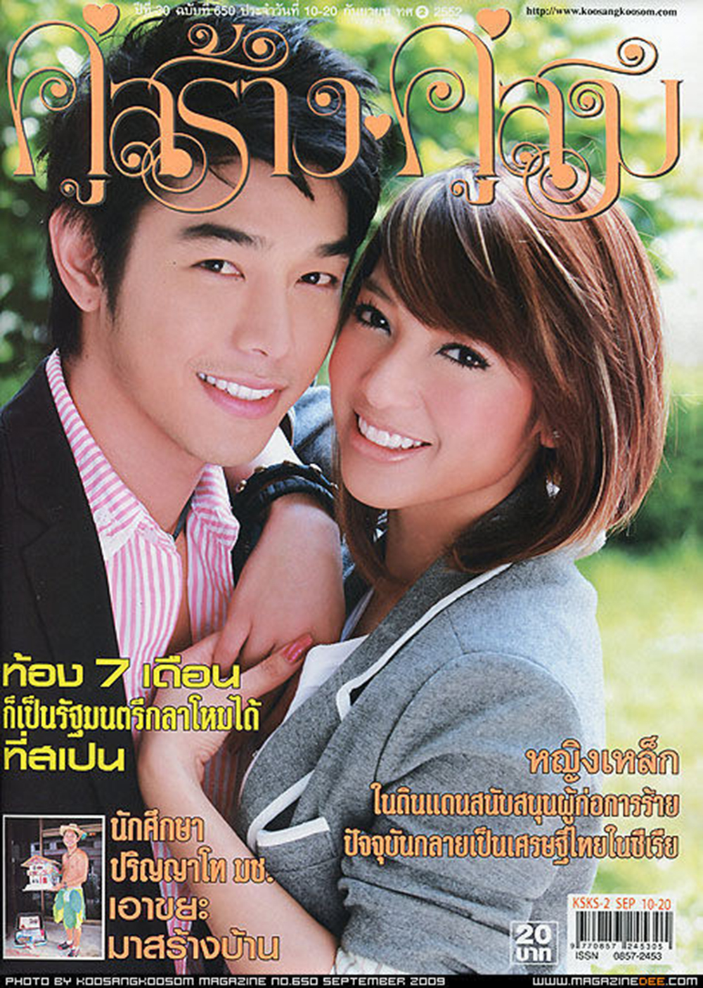 zv"> span class="ref" data-ctrid="1gtwemos">《腌鱼仙女》是由adul