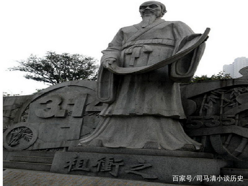 祖冲之的成就，蕴含着他的科学精神，影响了整个数学史_百科TA说