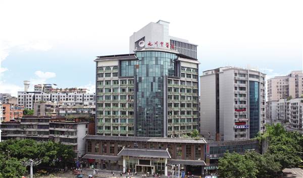 重庆市永川区中医院