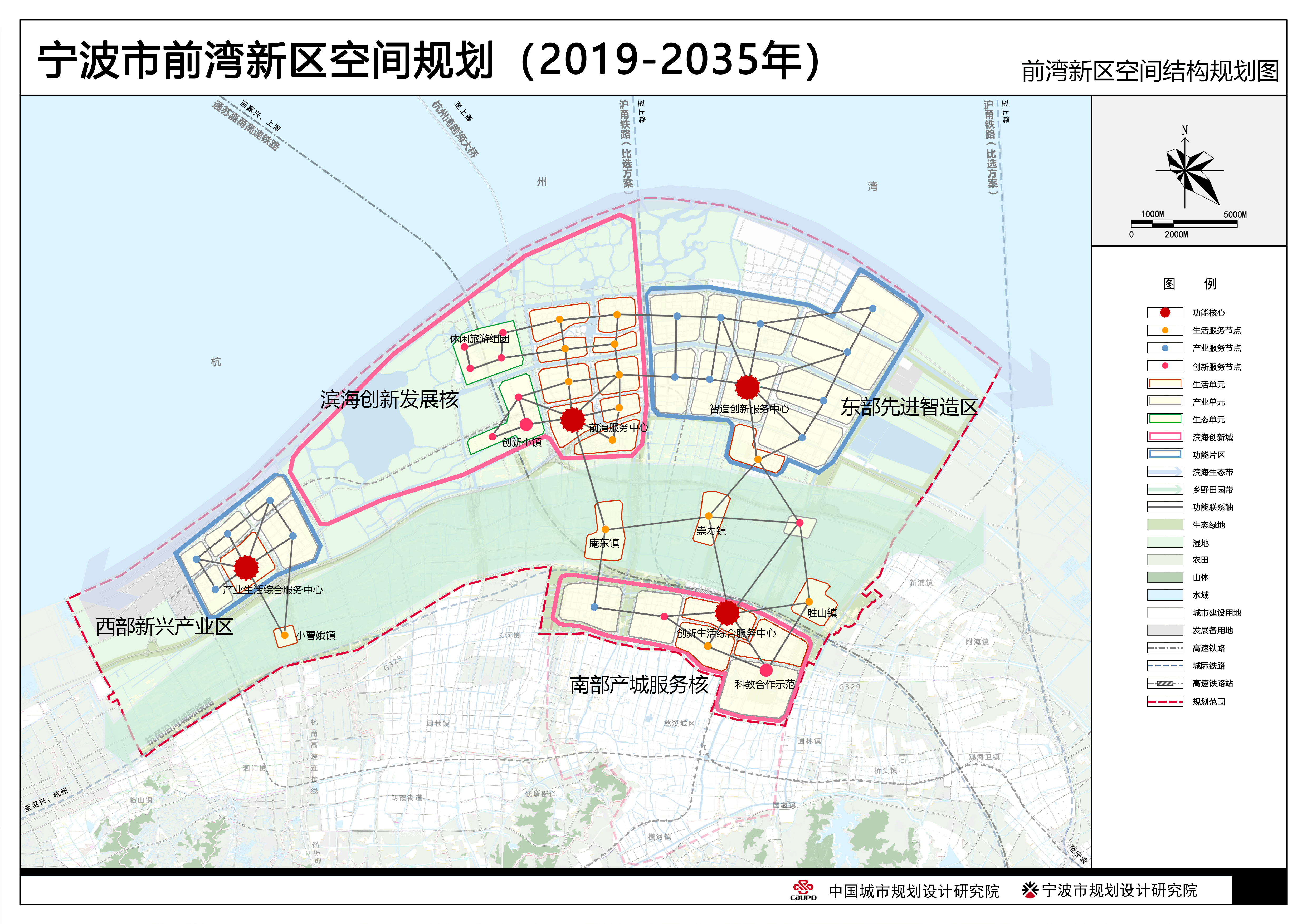  p>宁波前湾新区是浙江省四大高能级平台之一,是宁波推进长三角区域
