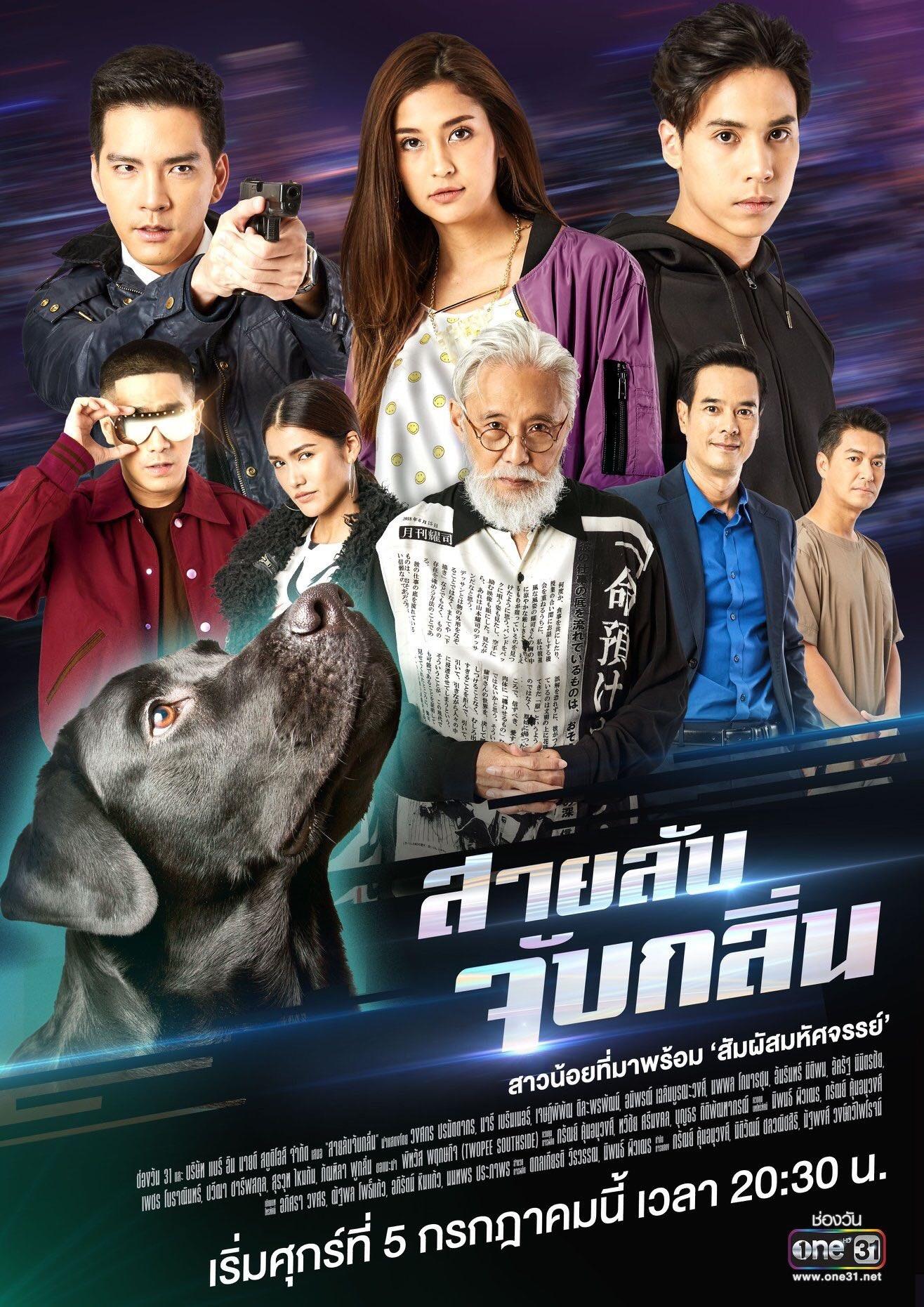  p>《谍影追踪》是由 a href="#" data-lemmaid="19373028">翁莎功