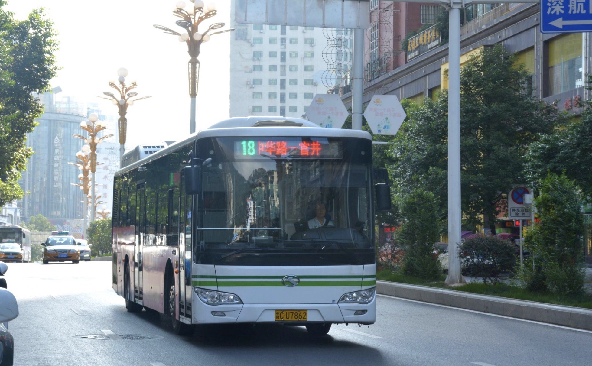遵义公交18路