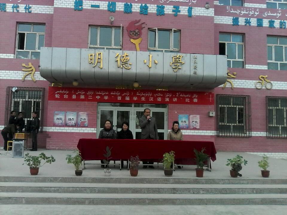 轮台县中学前身是轮台县第二中学,成立于