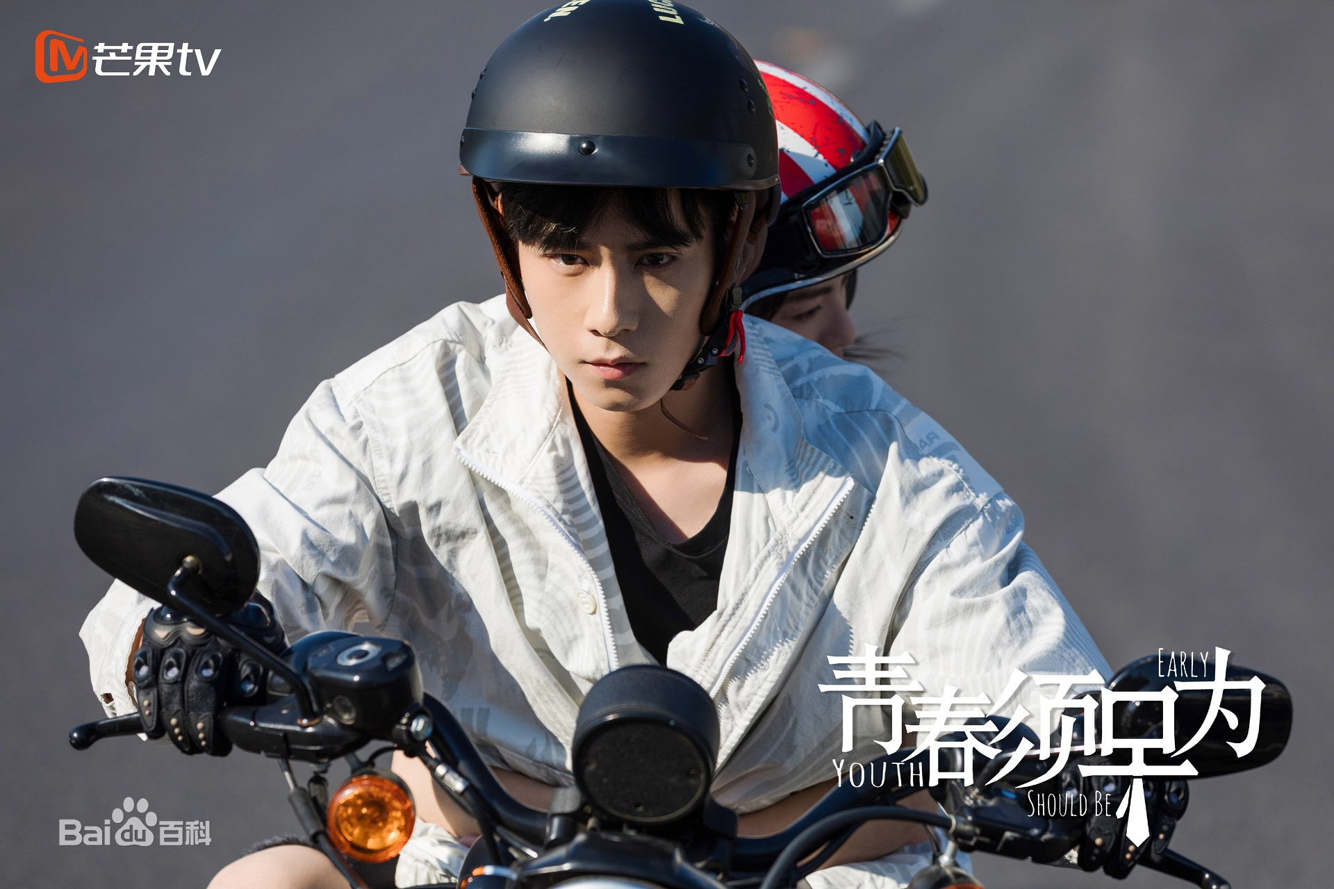  p>《青春须早为》是由 a target="_blank" href="/item/张赫洋