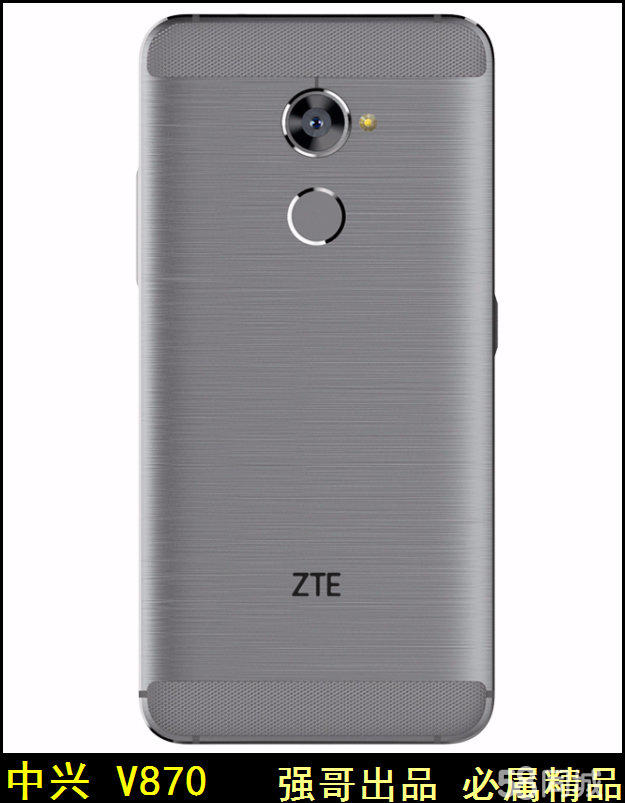  p>中兴v870(全网通)是中兴在2017年6月发布的一款智能手机. /p>