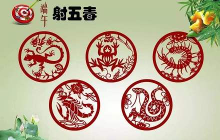 五毒（五种有毒性动物的合称）_百度百科