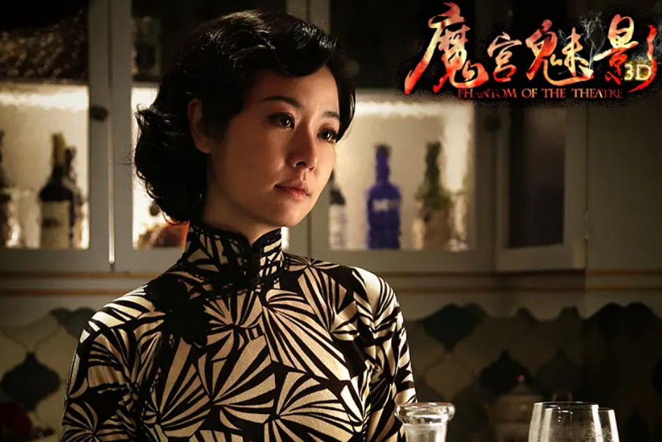 魅影》中人物,由<a target="