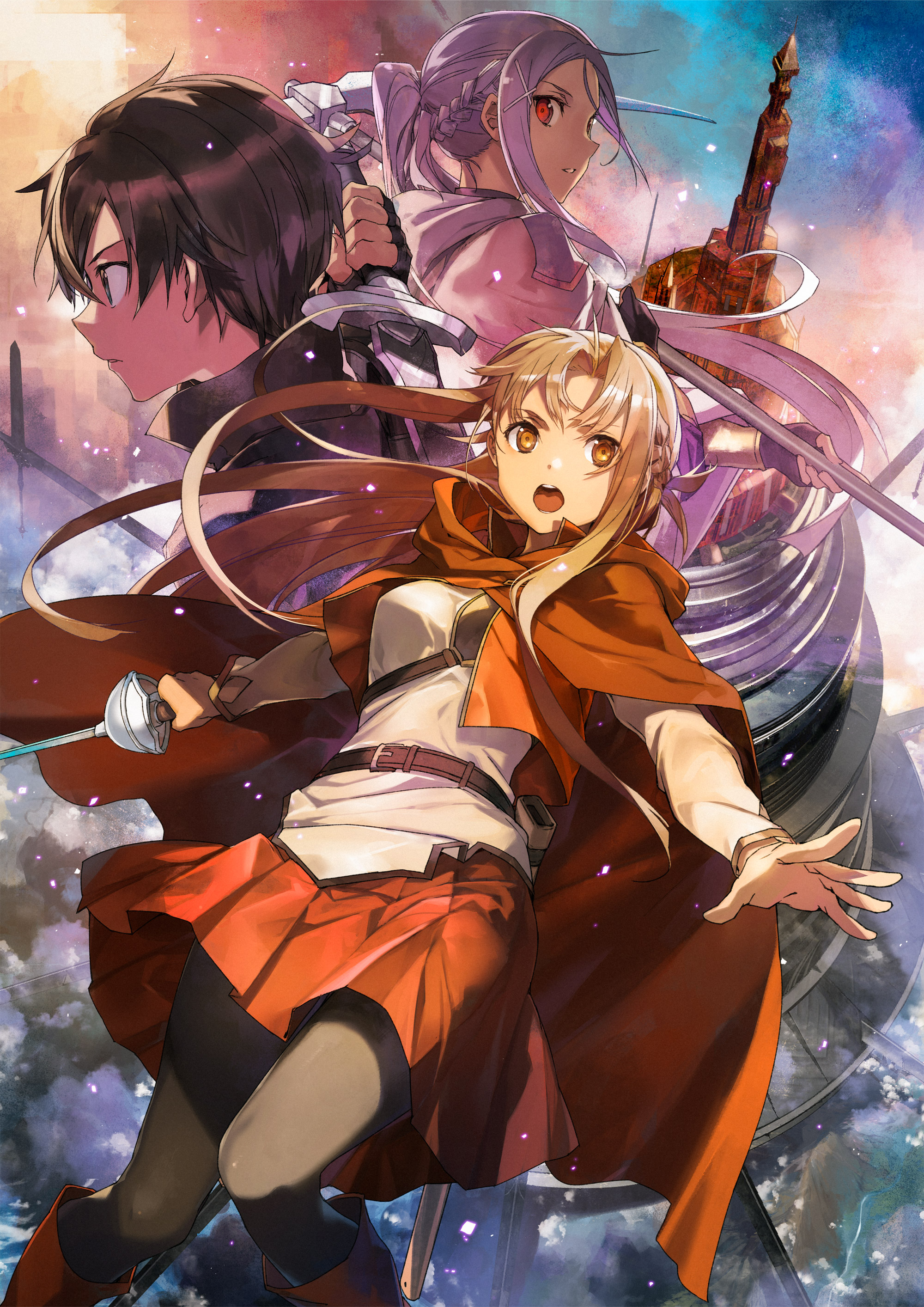 刀剑神域:进击篇