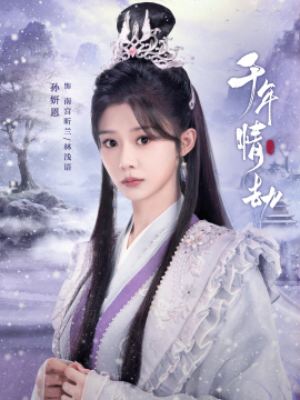 南宫昕岚/林浅语头像