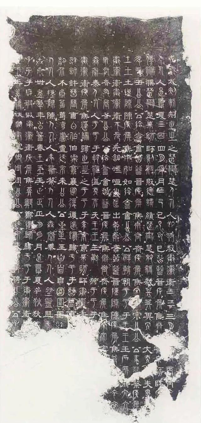 三国时期的书法，被这篇文章概括了_百科TA说