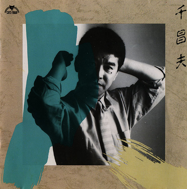  p>《津軽平野》是吉 几三填词,吉 几三作曲,千昌夫演唱的歌曲. /p>