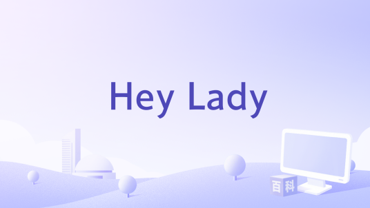 Hey Lady（Balance演唱的歌曲）_百度百科