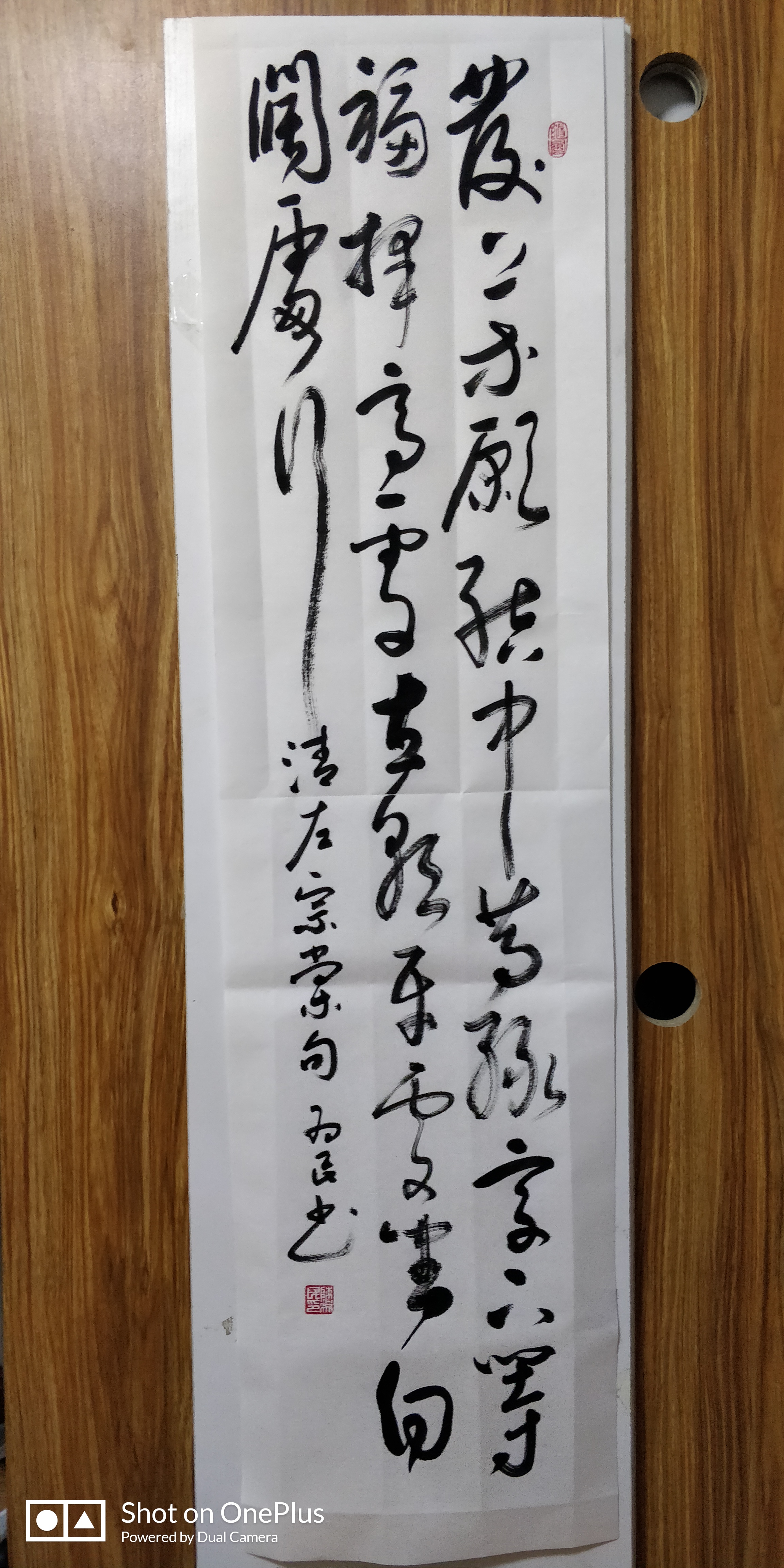 data-lemmaid="5381983">中国书法家协会会员;河南省郑州市登封人
