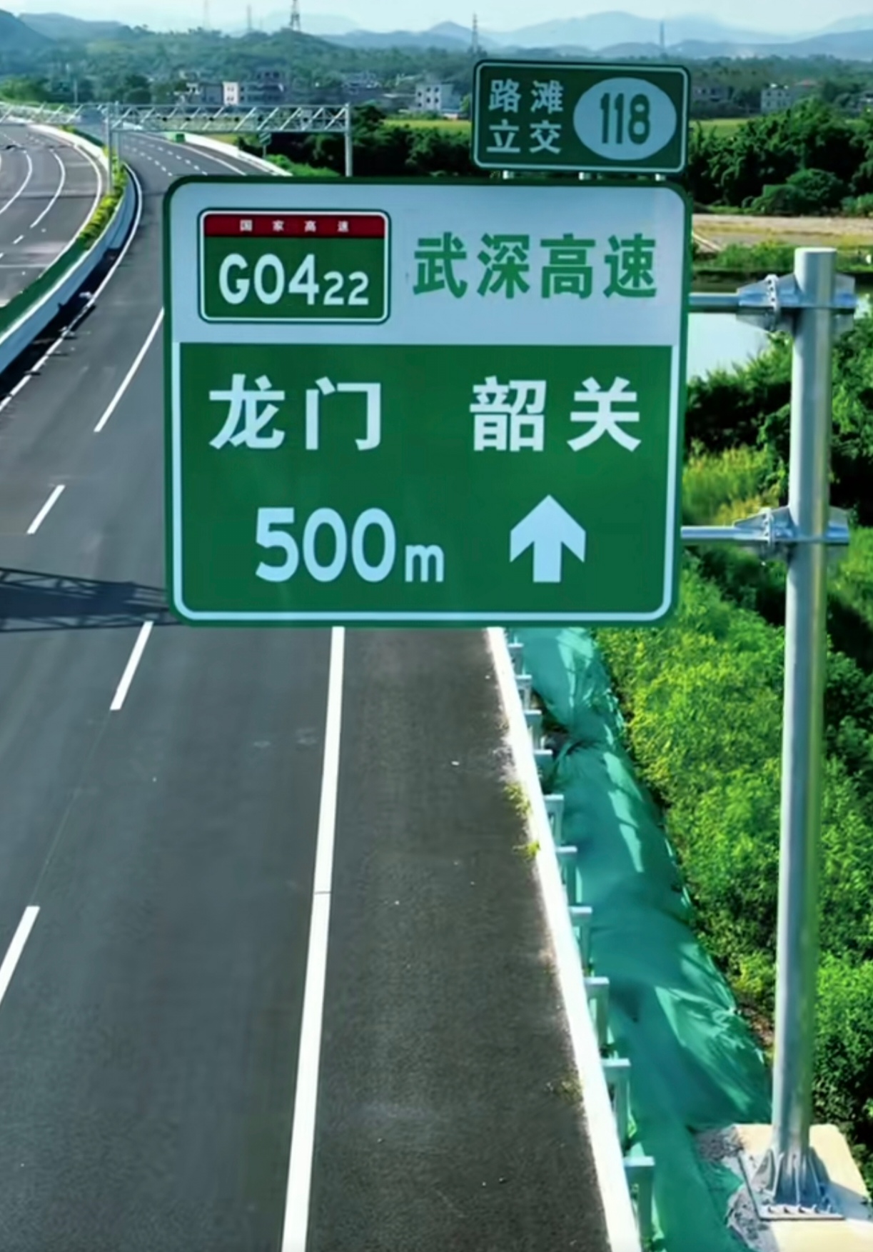 expressway),简称"惠龙高速",是中国广东省惠州市境内连接龙门县和