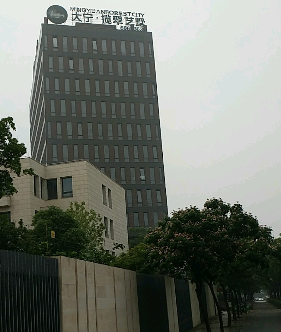  p>大宁揽翠艺墅位于上海市闸北大宁,由 a target="_blank" href="