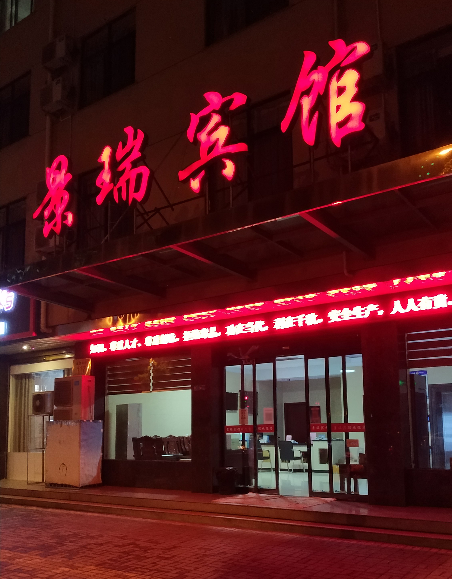 省金华市东阳市横店镇都督南街117号,是横店影视城官方旗下经济型酒店