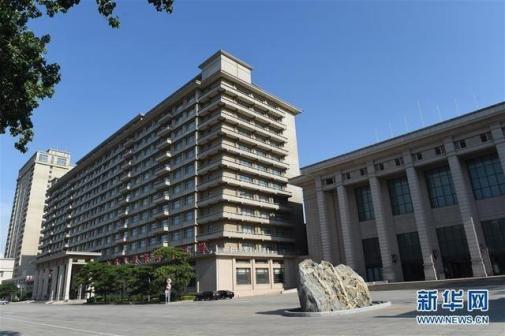 是京西宾馆一角