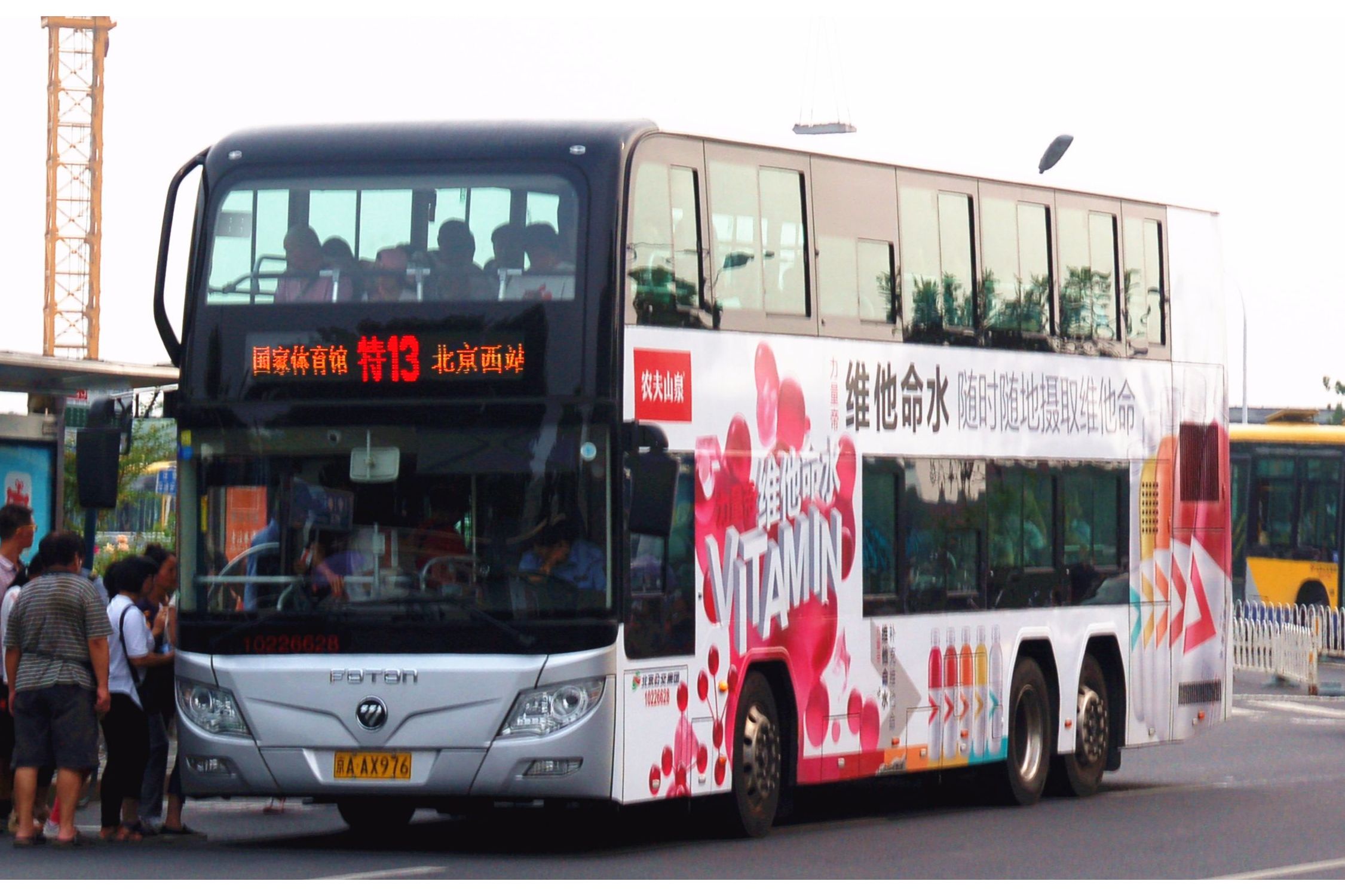 北京公交特13路