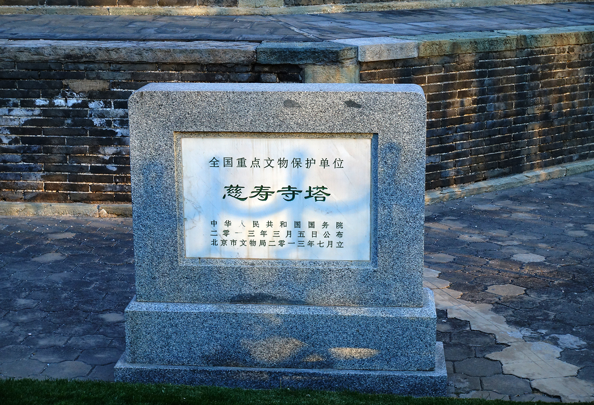  p data-id="gnytib9cn8">八里庄街道,北京市海淀区下辖街道.