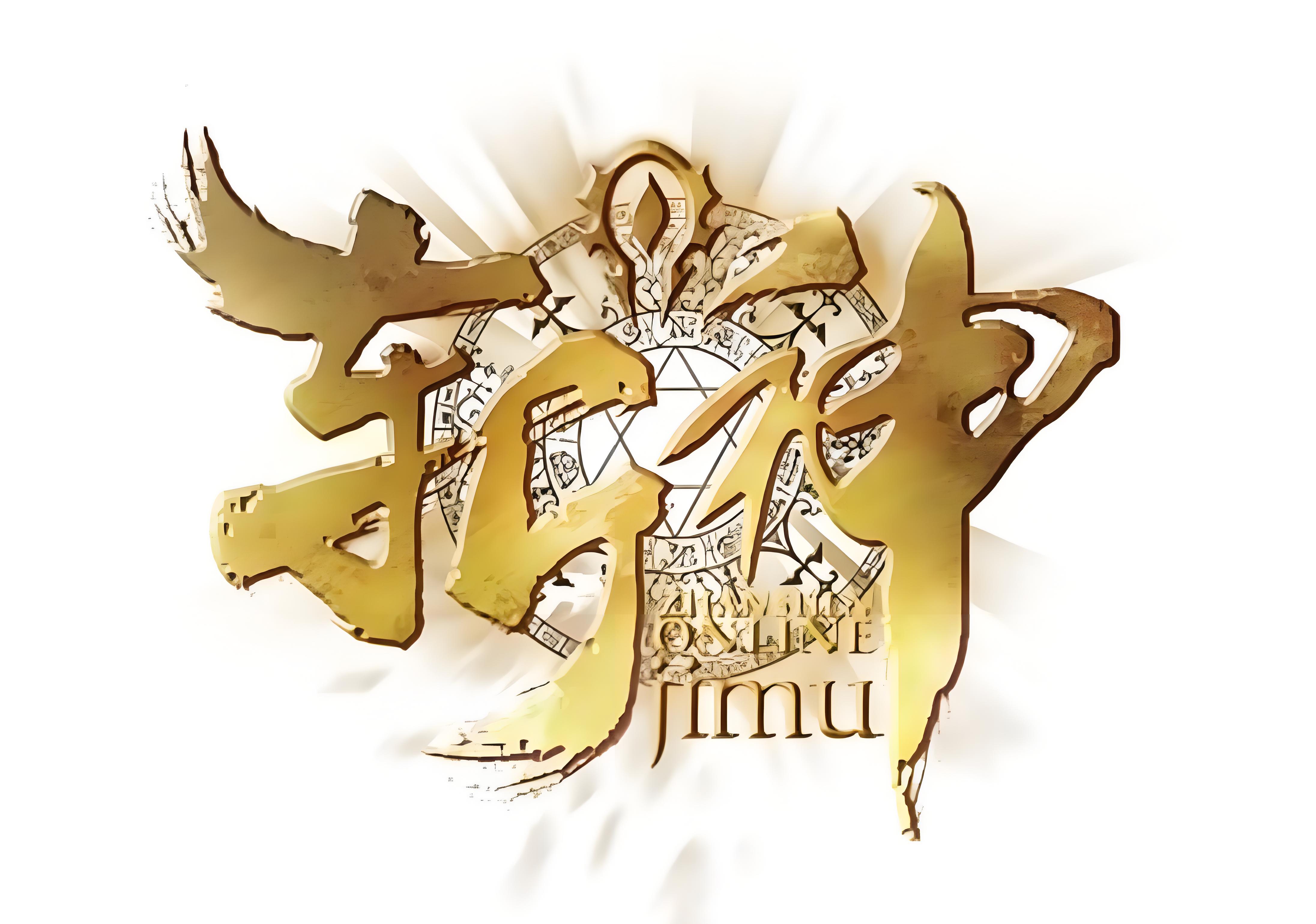 斩神