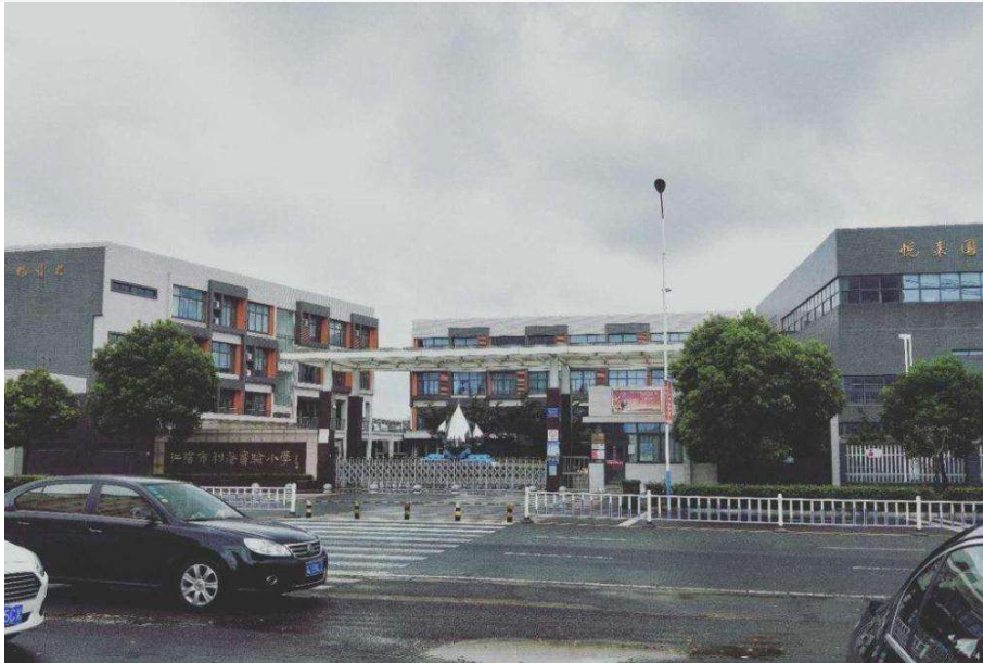 利港街道,隶属于江苏省无锡市江阴市,地处<a