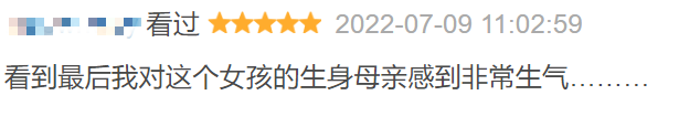 恋童「兽父」，这变态还没死_百科TA说