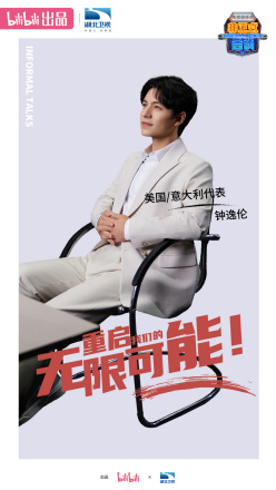 非正式会谈第八季_百度百科