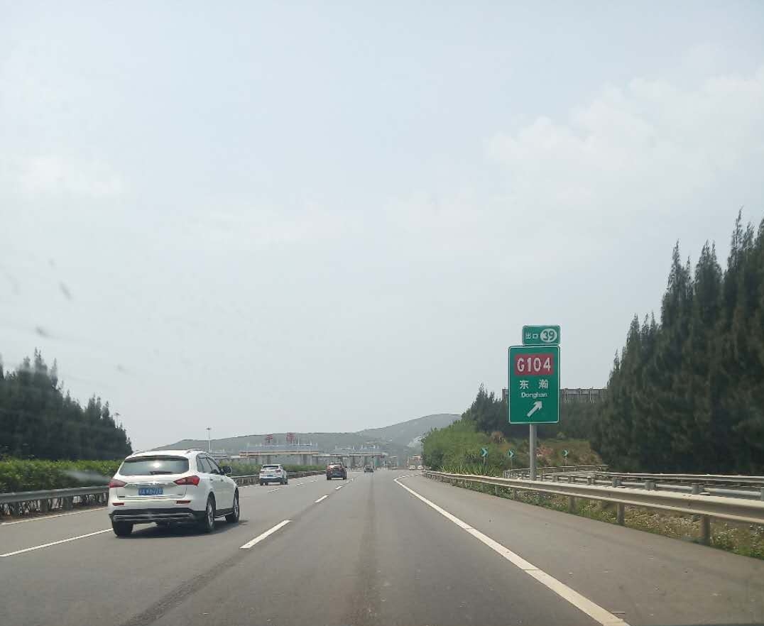  p data-id="gnxb6lxejo">渔溪—平潭高速公路,简称"渔平高速公路"