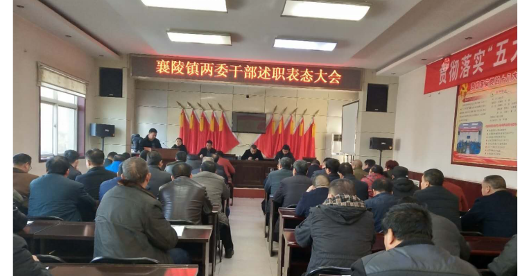  p data-id="gnyuemlmwq">襄陵镇,隶属山西省临汾市襄汾县,地处襄汾县