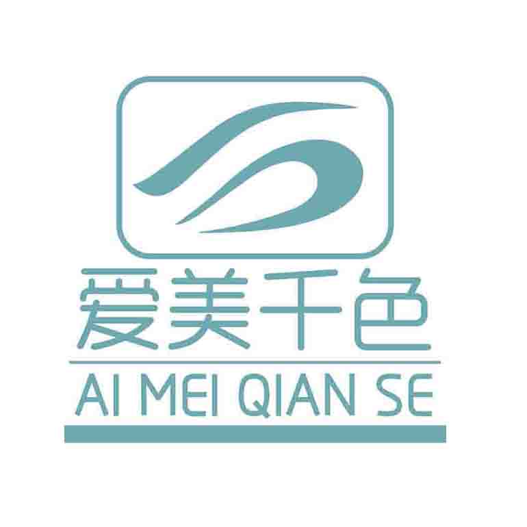 苏州千色彩妆培训有限公司