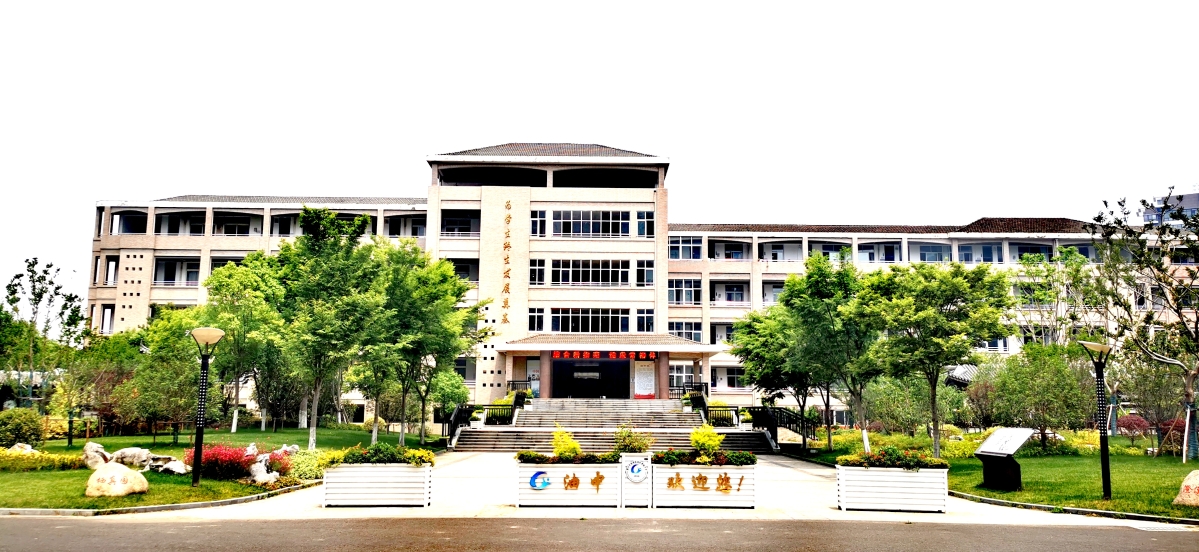 嘉兴市秀洲区油车港镇中学