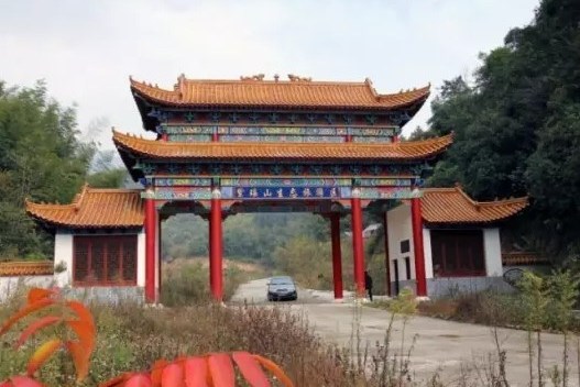 泰和县紫瑶山