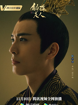 帝旭/褚仲旭头像