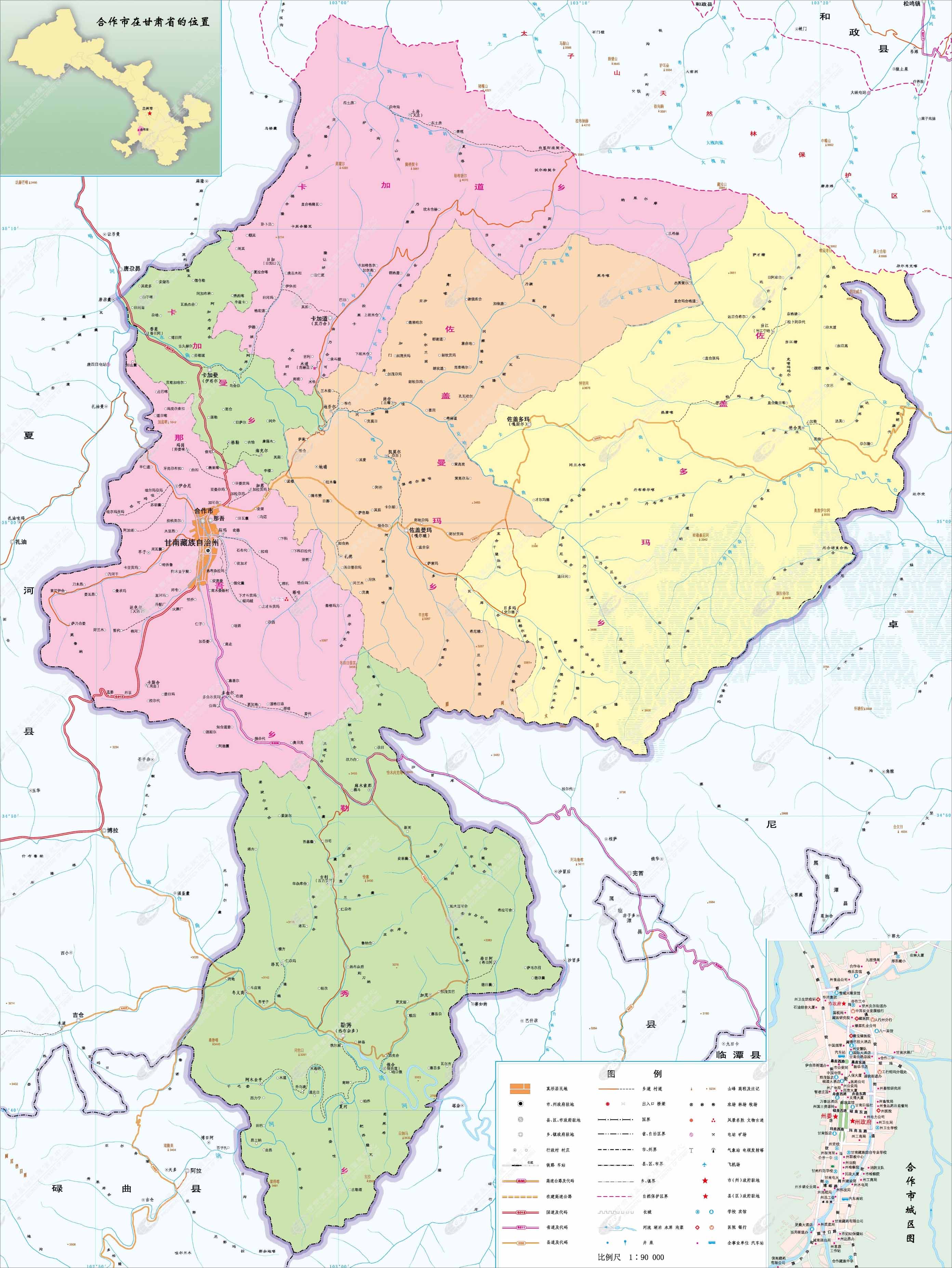  p data-id="gnx24gjbqw">合作市,甘肃省甘南藏族自治州辖县级市,首府
